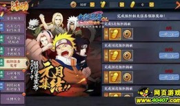 火影忍者手游最新的爆料,神秘忍者登场，全新技能系统震撼来袭！