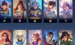 66王者最新皮肤爆料,炫酷特效，等你来战！