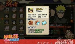 火影村最新爆料,神秘忍者组织浮出水面，忍者世界风云再起