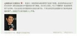 实话实说最新爆料微博号,“揭秘真相！实话实说最新爆料微博号曝光惊人内幕”