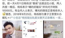 小包总最新爆料,娱乐圈幕后真相大曝光！