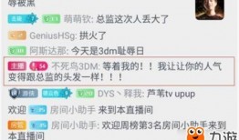 卢本无情诶最新爆料,揭秘娱乐圈不为人知的秘密