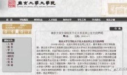 沈阳精彩爆料事件最新,揭秘事件背后惊人真相