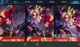 玄策五一新皮肤爆料最新,玄策新皮肤惊艳亮相！