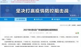 开平最新爆料消息今天,揭秘今日热点事件背后的真相