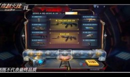 百宝箱孟德爆料最新