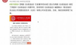 重庆余江林爆料案件最新,揭秘背后惊人真相
