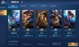 王者荣耀爆料最新官方下载,官方下载即将开启，全新内容抢先看！